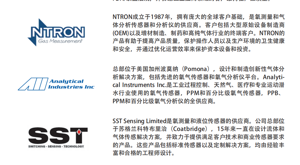 氧传感器的工作原量