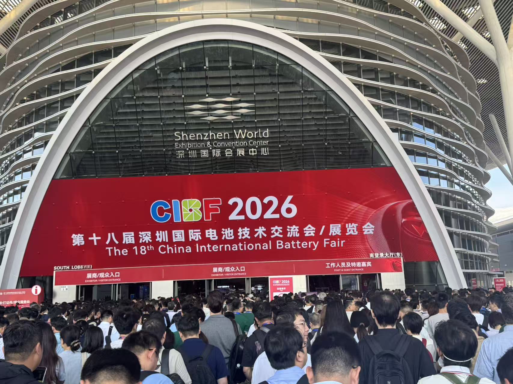盛会收官聚力同行-珠海欧伯特CIBF2026深圳电池展圆满落幕
